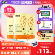 inne 蓝光盾婴幼儿童叶黄素0糖0防腐宝宝青少年30粒*3罐