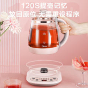 Midea 美的 MK-YS15M210 养生壶 1.5L
