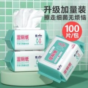Doctor Mitt 米特医生 湿厕纸100抽家庭装实惠湿纸巾厕所湿巾可直接冲马桶厕纸