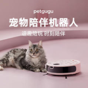 宠咕咕 petgugu宠咕咕 宠物智能吸毛机器人 宠物清理机器人吸毛器