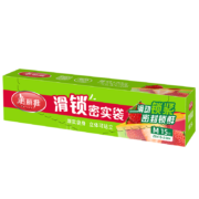 京东百亿补贴：Maryya 美丽雅 食品密封袋 15只