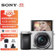 SONY 索尼 ILCE-A6400L/6400M微单相机