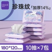 天降到手1.01元 蝶雅丝湿纸巾10抽*7包