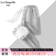 La Chapelle City 拉夏贝尔 女士运动休闲裤