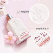 88VIP会员：欧舒丹 樱花润肤露礼盒355ml+70ml