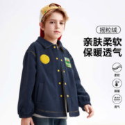 MQD 马骑顿 儿童休闲翻领外套