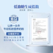 认养一头牛 中老年奶粉珍贵牛初乳0蔗糖低GI800g*2罐送礼礼盒