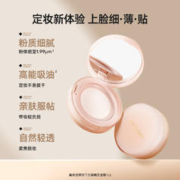 Mistine 蜜丝婷 哑光持久定妆蜜粉