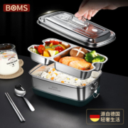 博曼斯（BOMANSI）饭盒304不锈钢食品级上班族学生食堂打饭便当盒蒸饭餐盒大容量 双层三格2L+餐具+保温袋