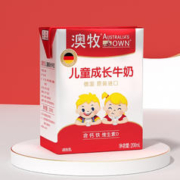 澳牧 儿童成长牛奶 A2蛋白 全脂学生营养早餐奶200ml*21盒