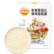 秋田满满 有机婴儿粒粒面宝宝颗粒面易吞咽160g/盒（含附件可得4盒）