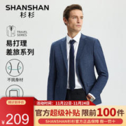 FIRS 杉杉 SHANSHAN）易打理西服男外套蓝色 180