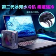 机械革命 旷世16 Super i9-13900HX、RTX 4080 12G、32GB、1TB SSD(水冷另购)游戏本
