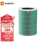 MIJIA 米家 小米空气净化器4滤芯