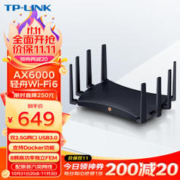 TP-LINK 普联 轻舟 AX6000 易展Turbo版 双频6000M 家用千兆Mesh无线路由器 WiFi-6