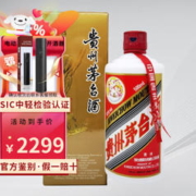 MOUTAI 茅台 贵州茅台（海外版飞天茅台53度500ml