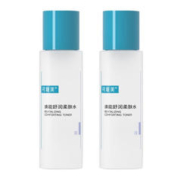 Comfy 可复美 柔肤水50ml 柔肤水50ml*2