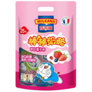 MILKANA 百吉福 奶酪棒 缤纷莓子味 500g/25支装