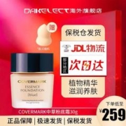 oeiez 欧亿姿 可拉伸化妆棉湿敷棉敷脸专用拍爽肤水薄款面膜纸补水240片