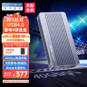 acasis 阿卡西斯 移动固态硬盘盒usb4.0高速4机械外置 雷电4 USB4.0(可向下兼容)银 1