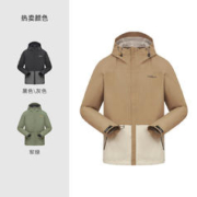 88VIP会员：TOREAD 探路者 刘昊然同款探路者单层冲锋衣男户外防风防水透湿运动休闲连帽外套