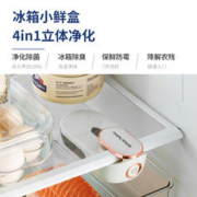 摩飞 冰箱除味器臭氧杀菌除臭器空气净化器神器除菌电器