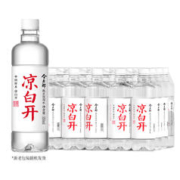 京东百亿补贴：今麦郎 熟水饮用水 550ml*24瓶