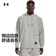 安德玛 UNDERARMOUR）Ottoman男子抓绒连帽训练运动卫衣1373878 灰色558 XL