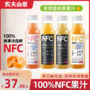 农夫山泉 100%NFC果汁橙汁苹果香蕉汁纯果蔬汁轻断食饮料300ml整箱