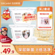 Suk Garden 蔬果园 除菌香氛洗衣凝珠 104颗