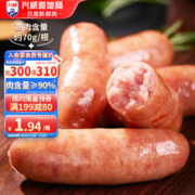 兴威 道地肠 560g