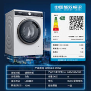 SIEMENS 西门子 9公斤家用滚筒洗衣机大容量全自动变频祛螨LZ01
