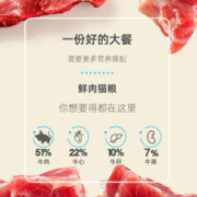 Rouduoli 肉哆哩 生骨肉主食猫饭100g*4袋