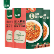 品利 番茄双肉酱意面 300g*3袋