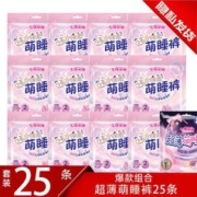 SPACE7 七度空间 安睡裤超薄安心睡裤型卫生巾裤安心裤夏季薄款整箱