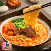 京东百亿补贴:今麦郎大1.5倍番茄牛肉面 5连包