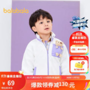 巴拉巴拉 儿童摇粒绒外套 象牙白