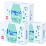 强生（Johnson）婴儿牛奶润肤香皂125g *3新生儿童洗衣皂内衣皂尿布肥皂