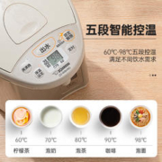 ZOJIRUSHI 象印 电热水壶微电脑用大容量保温水壶恒温饮水机