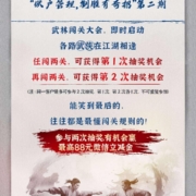 工商银行 账户管理-制胜奇招第二期