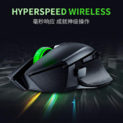 RAZER 雷蛇 巴塞利斯蛇V3 X 极速版蓝牙2.4GHz双模无线电脑游戏鼠标