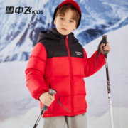 寒流来了：雪中飞 儿童羽绒服