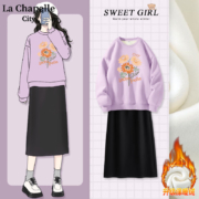 La Chapelle City拉夏贝尔 加绒套装 卫衣+A字半裙