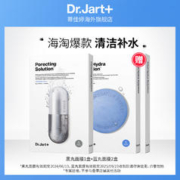 Dr.Jart+ 蒂佳婷 深补水强保湿面膜3盒