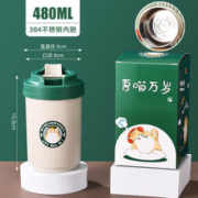 x-life 聚心尚品 酱香拿铁咖啡杯子304不锈钢随行杯带盖办公室便携水杯 吾喵咖啡杯