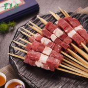 中华老字号 东来顺 精选羔羊羊肉串 400g*3袋