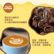 雀巢 1+2即溶咖啡780g 13g*60条