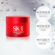 88VIP会员：SK-II 大红瓶精华面霜15g
