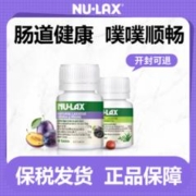 酵素加量升级乐康片西梅加强版秘果排便果蔬膳食纤维通宿排清肠片