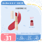 奈玑子镜面水光茶色唇膏口红女持久保湿滋润显白奈肌子光蜜唇膏03